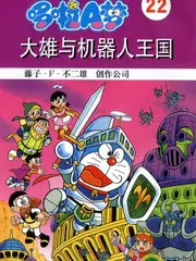 光棍天堂访谈综艺夜谈三十分海报